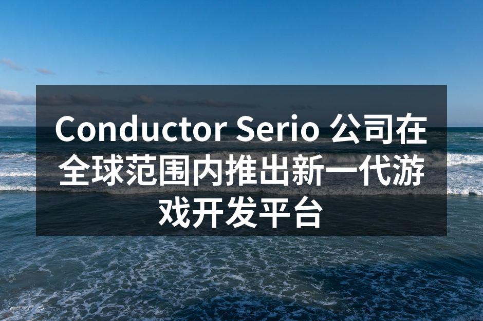 新平台界面展示,简洁易用